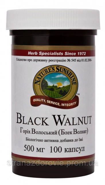 Блек Волнат Чорний волоський горіх НСП Black Walnut NSP - 100 кап - NSP, США