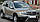 Захист переднього бампера кенгурятник з нержавійки на Renault Duster 2010-2015, фото 4