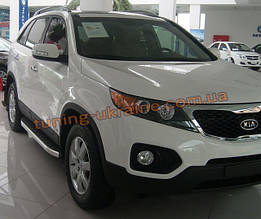 Бічні майданчики з алюмінію Fullmond для Kia Sorento 2013-2015