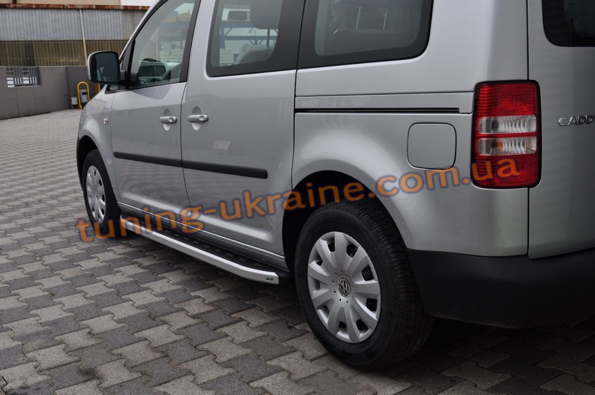 Бічні майданчики з алюмінію Fullmond для Volkswagen Caddy 2004-2010