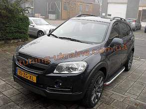 Бічні майданчики з алюмінію Fullmond для Chevrolet Captiva 2006-2011