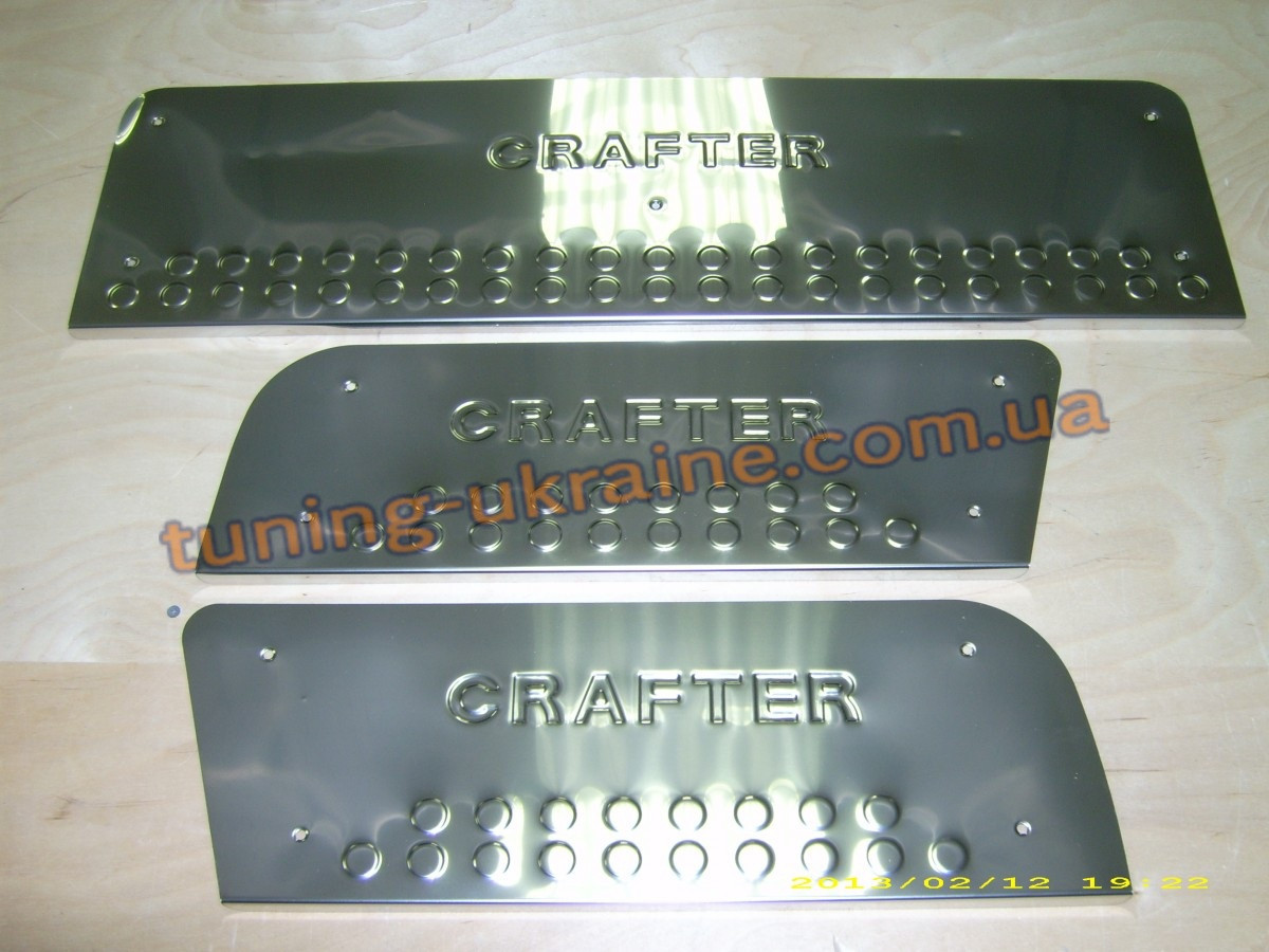 Накладки на пороги 3шт з LED підсвічуванням Carmos на Volkswagen Crafter 2006-2016