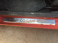 Накладки на пороги Carmos на Dacia Logan 2005-2012