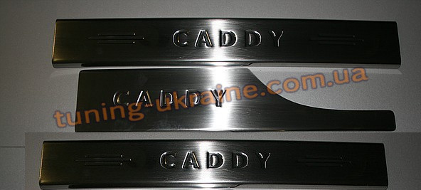 Накладки на пороги широкі 3шт Carmos на Volkswagen Caddy 2004-2010