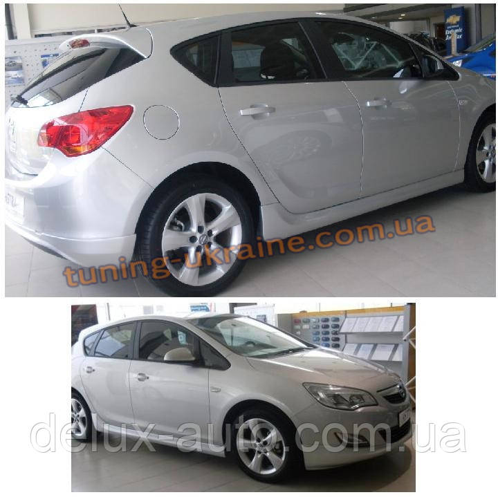 Накладки на пороги під фарбування на Opel Astra J 2009-2015