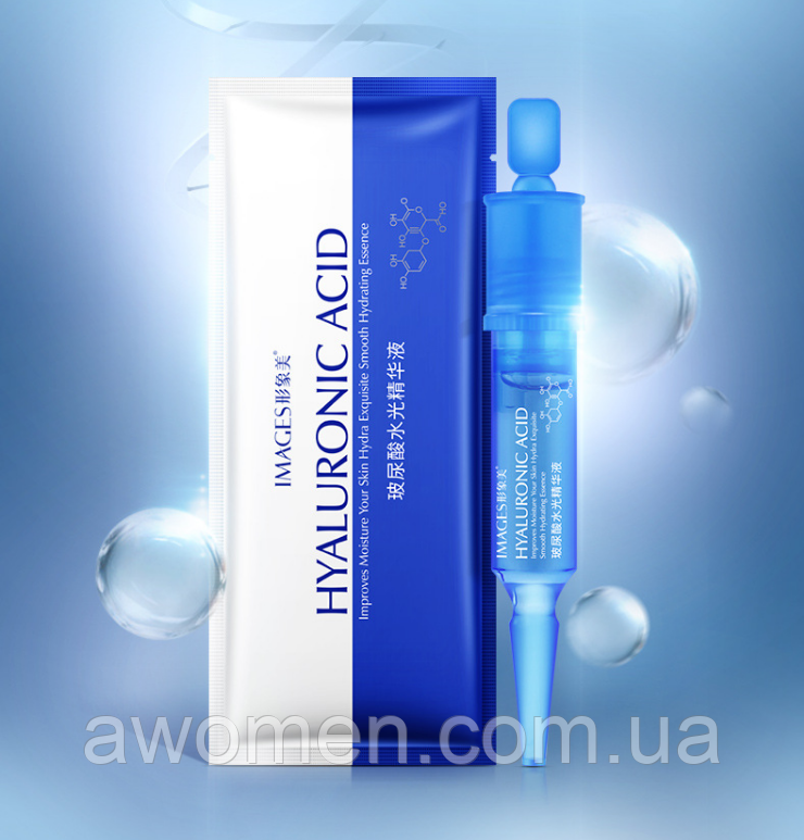 Сироватка Images Hyaluronic acid гіалуронова кислота 4 ml
