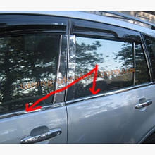 Нижні молдинги вікон Carmos на Chery Tiggo 2010-2012