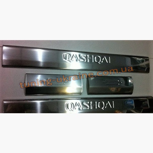 Накладки на внутрішні пороги Carmos на Nissan Qashqai 2006-2011