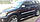 Хром накладки на дзеркала для Chery Tiggo 2005-2010, фото 3