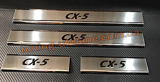 Хром накладки на пороги напис гравіювання для Mazda CX-5 2011+