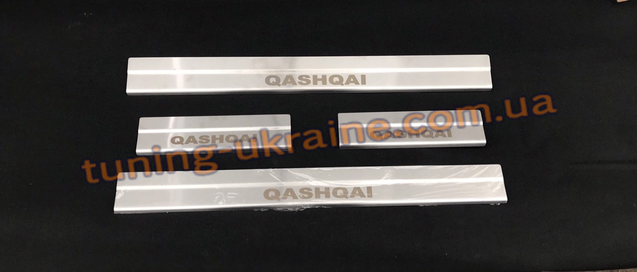 Хром накладки на внутрішні пороги напис гравіювання для Nissan Qashqai 1 2006-2011