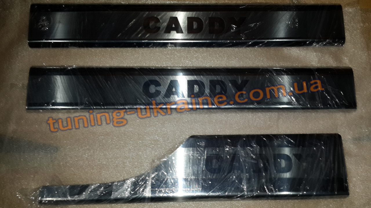 Хром накладки на внутрішні пороги напис штампування для Volkswagen Caddy 3 2010+