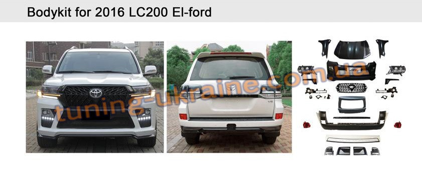 Комплект апгрейда LC200 на 2008-2015 Black-edition 2016+ для Toyota LC 200 2008-2012
