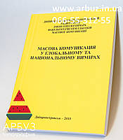 Друк методичок дешево (лише ОПТ від 20 шт.)