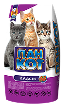 Корм для кошенят і котів Пан Кіт КЛАСИК 10 кг Акція-найкраща ціна