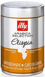 Кава в зернах illy Ethiopia 250 гр з/б Італія Іллі Ефіопія Etiopia