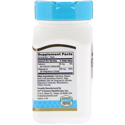 Магний 21st Century Magnesium 250 mg 110 Tablets, фото 2