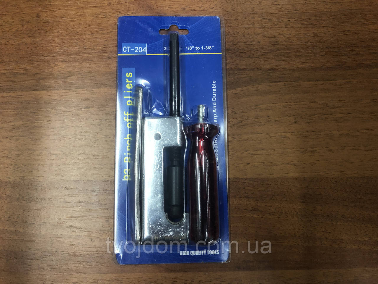 Пережим CT-204