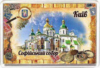 Акриловий Магніт Київ. Софійський собор 50х75 мм