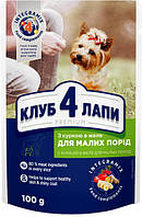 Клуб 4 Лапи Преміум 100 г для дорослих собак малих порід з куркою в желе вологий корм