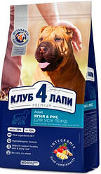 Корм Club 4 Paws Premium Lamb & Rice (Клуб 4 Лапи Преміум для собак всіх порід з ягням та рисом)14кг