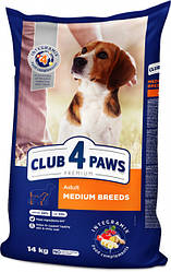 Корм Club 4 Paws Premium Adult Medium Breeds (Клуб 4 Лапи Преміум для собак середніх порід) 14кг.