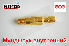 Мундштук внутрішній Р1, Р3, RBNo5П KRASS