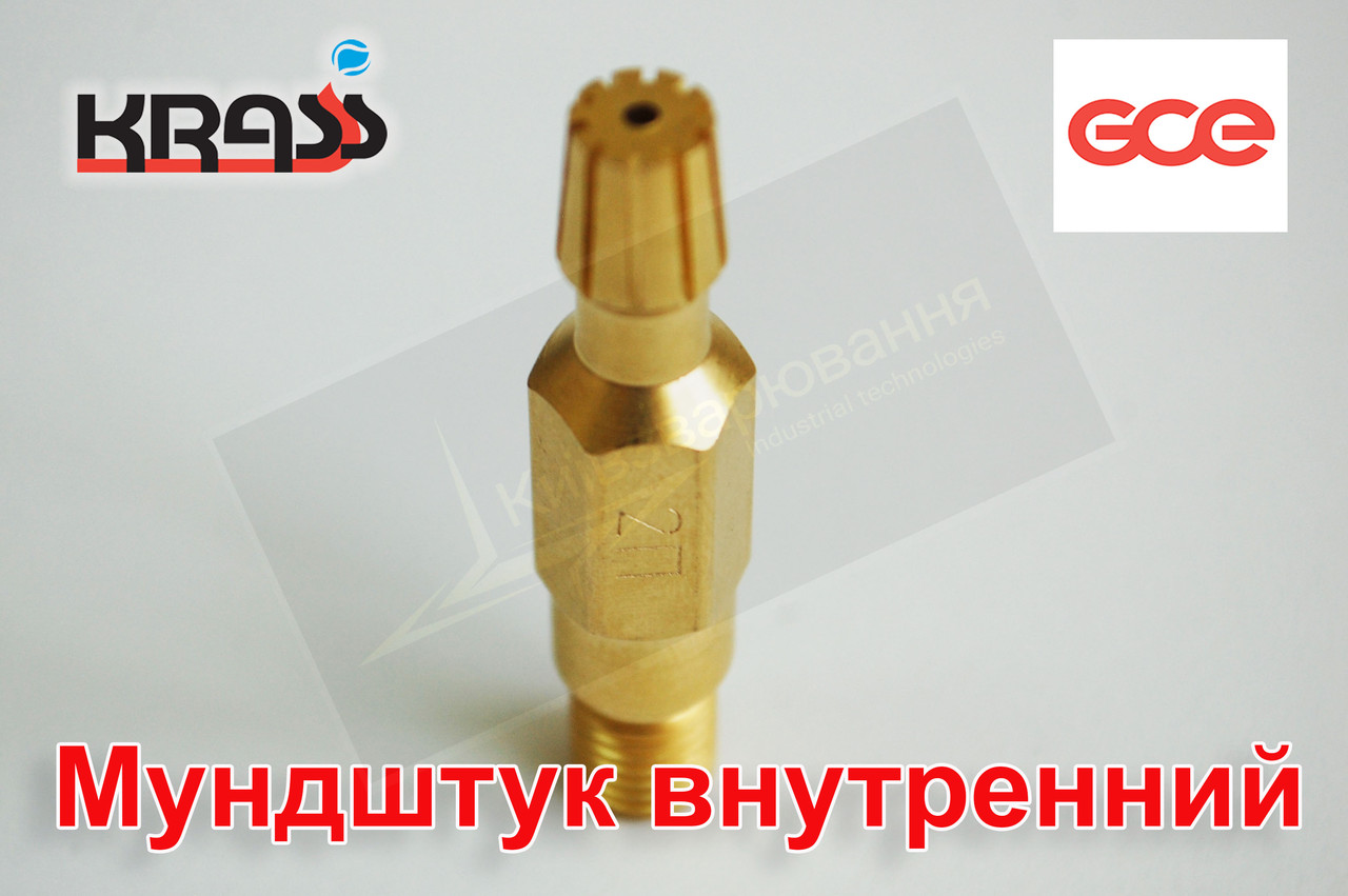Мундштук внутрішній Р1, Р2, RB No1А KRASS