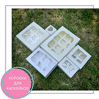 Коробки для капкейків