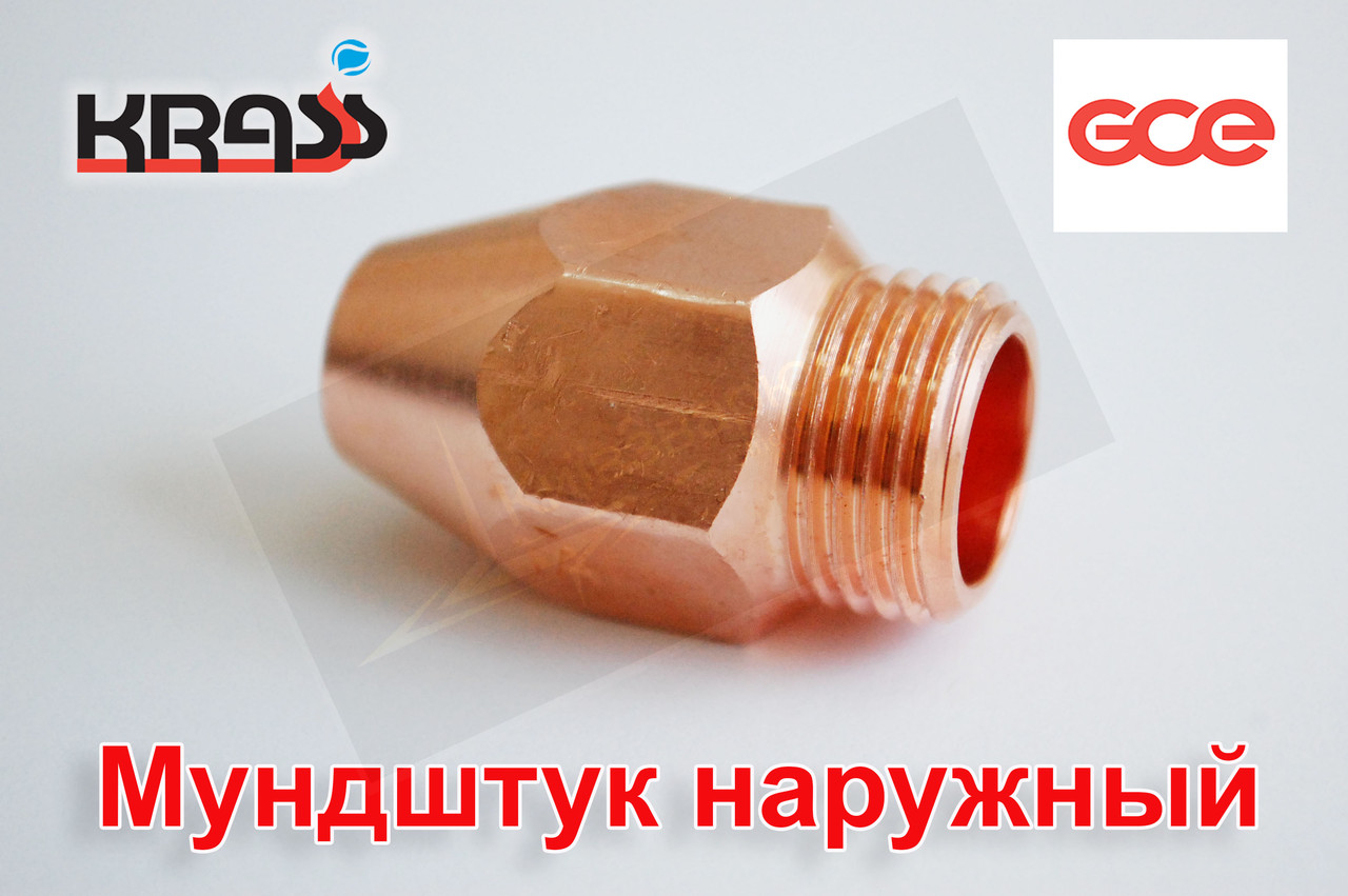 Мундштук зовнішній Р1, Р2, Р3, RBNo2АП (до 200 мм різ) KRASS