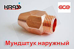 Мундштук зовнішній Р1, Р2, Р3, RBNo1АП KRASS