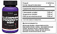 Ultimate Nutrition Glucosamine & Chondroitin MSM, Глюкозамін, Хондроїтин, МСМ (90 таб.), фото 2