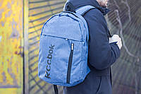 Рюкзак Reebok стильный городской качественный, цвет синий меланж