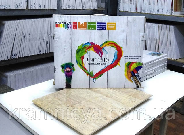 Живопис по номерах. Набори купити Живопис по номерам