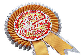 Бутоньерки