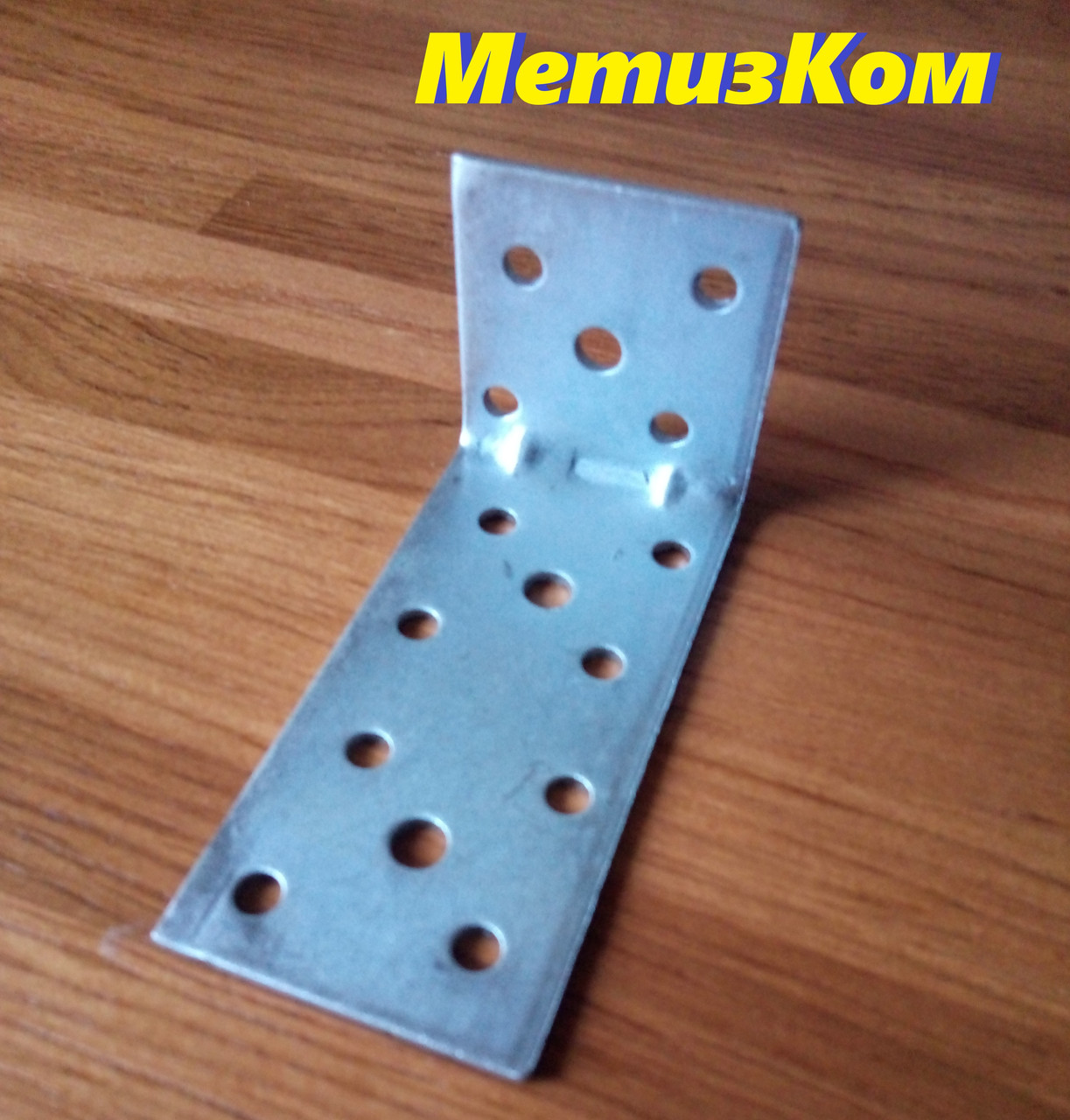 Куточок 40*80*40(2,0)кріпильний оцинкований з ребром жорсткості