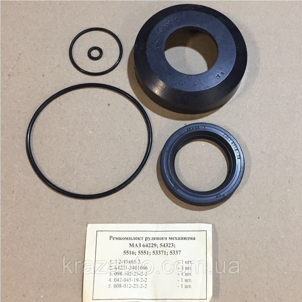 Ремкомплект рулевого механизма МАЗ КрАЗ (со стороны сошки) 64221 ...