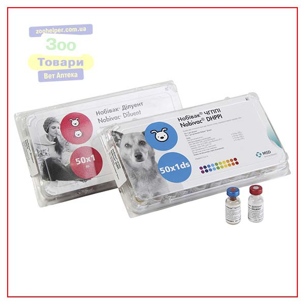 Вакцина Нобивак ДШППИ (Nobivac DHPPi) без растворителя - 1 доза - фото 3 - id-p646341073
