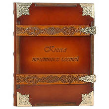 Книга для почесних гостей в шкіряній палітурці прикрашена литими куточками закривається на латунні клапани "Сага"