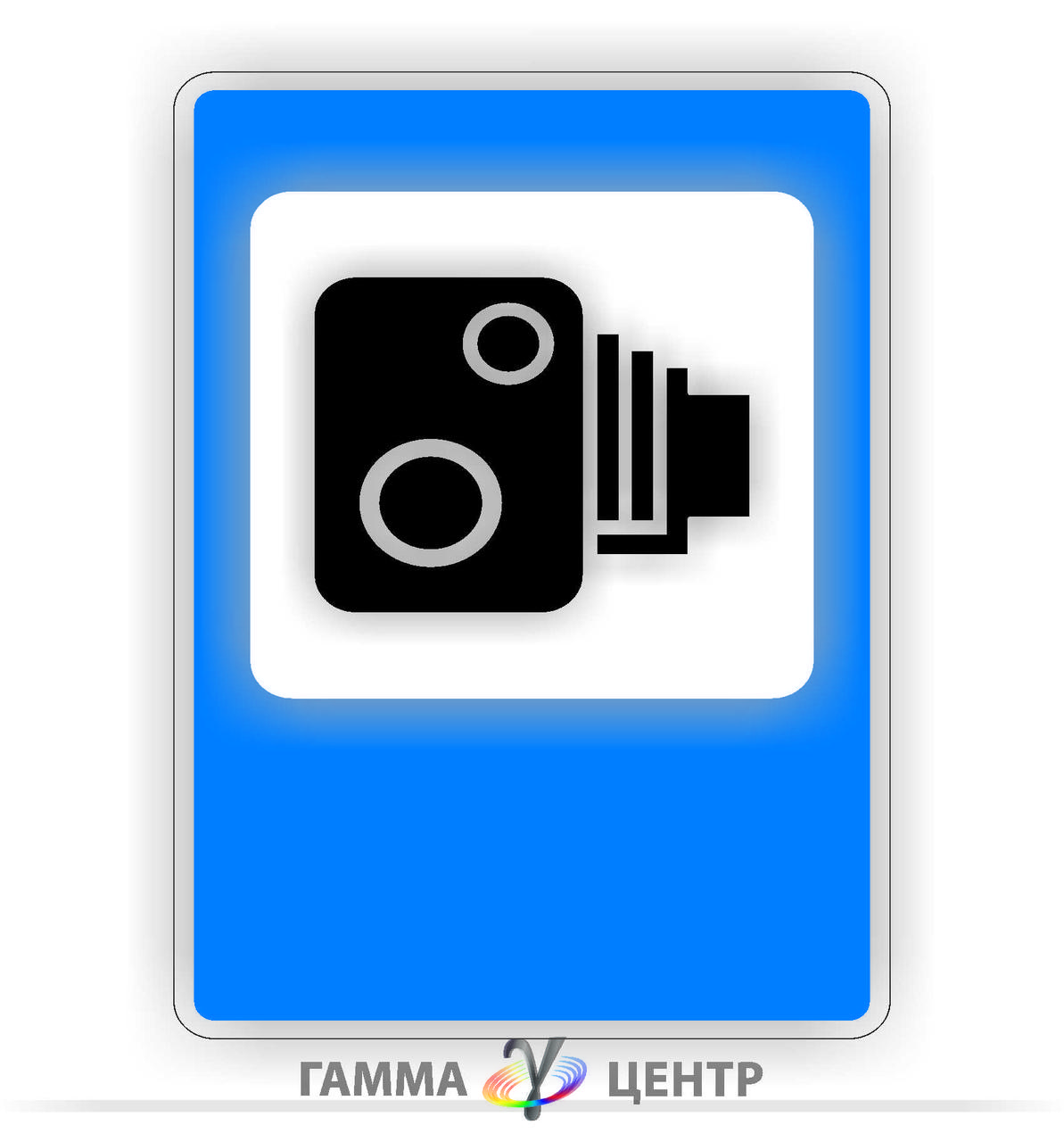 Не світловідбивна наклейка (маска)  дорожнього знаку 5.76 Автоматична відеофіксація порушень правил дорожнього, фото 1