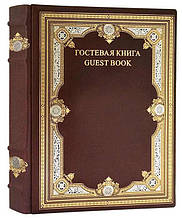 Гостьова книга в шкіряній палітурці з тисненням золотою і срібною фольгою "Гільдія"