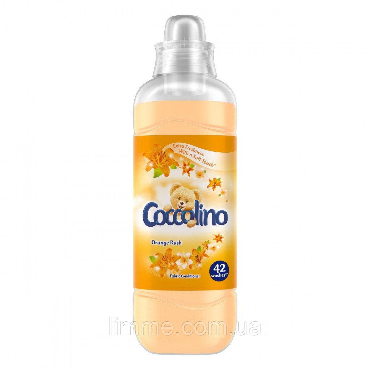 Кондиціонер для білизни Coccolino Orange Rush 1 л