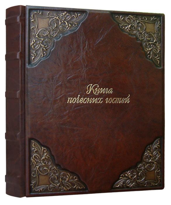 Книга почесних гостей в шкіряній палітурці з художнім тисненням "Доре", фото 1