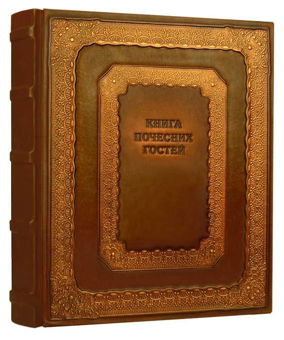 Книга почесних гостей в шкіряній палітурці з художнім тисненням бронзованим "Бароко", фото 1