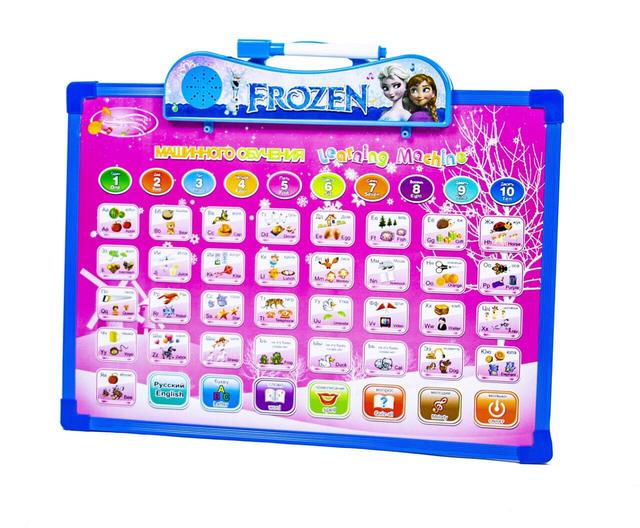 Развивающий двухсторонний планшет 889 - 3 вида