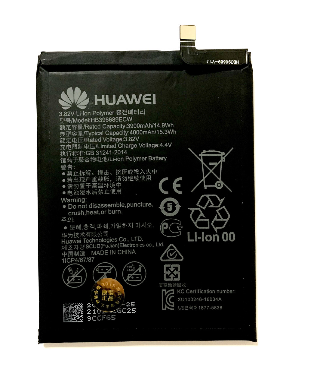 Акумулятор Huawei MATE 9/ 9 PRO/ Y7/ Y9 2018 HB396689ECW, фото 1