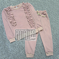 110 4-5 років трикотажний костюм для дівчинки демісезонний на весну осінь з двонитки 4823 Пудровий