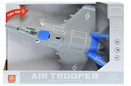Інерційний літак-винищувач Air Trooper, звук, світло (синій)