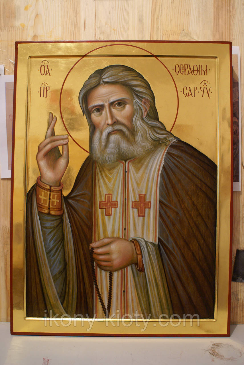Ікона Святого преподобного Серафима Саровського Чудотвореца.