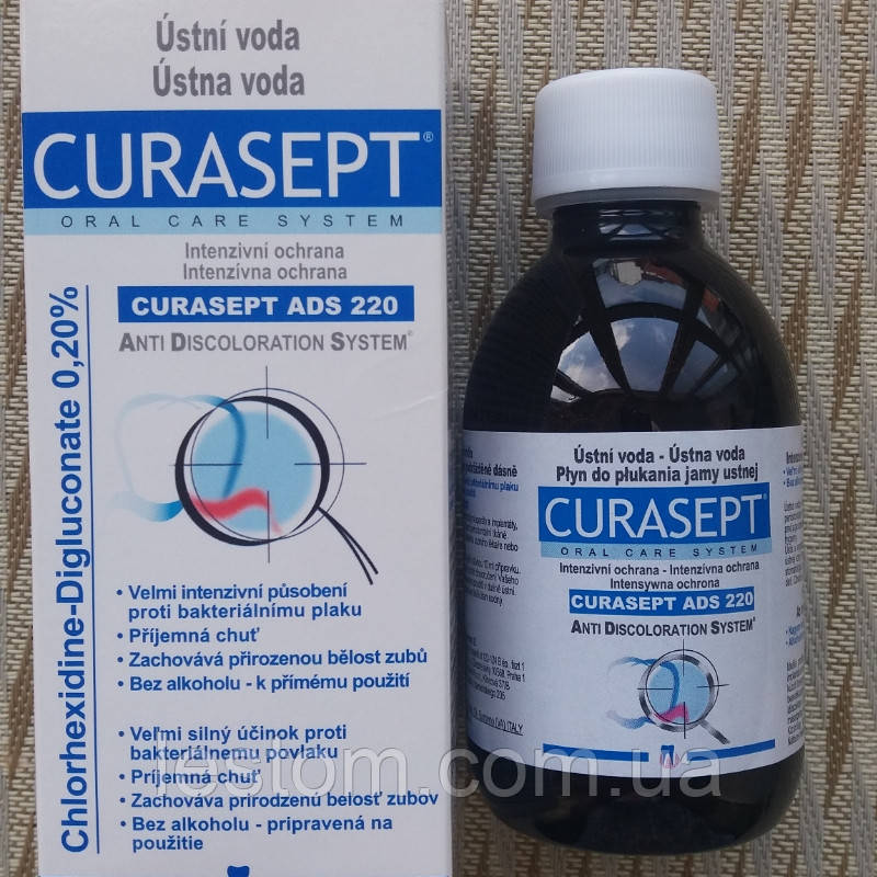 CURASEPT ADS 220 рідина для полоскання рота з хлоргексидином 0,2%, 200 мл